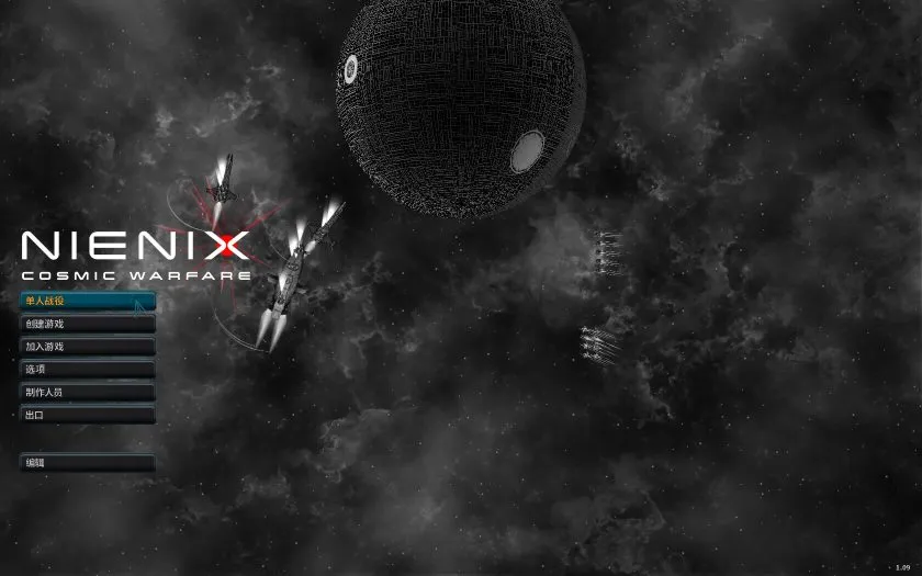 Nienix：宇宙战争 Nienix: Cosmic Warfare for Mac v1.096 中文原生版