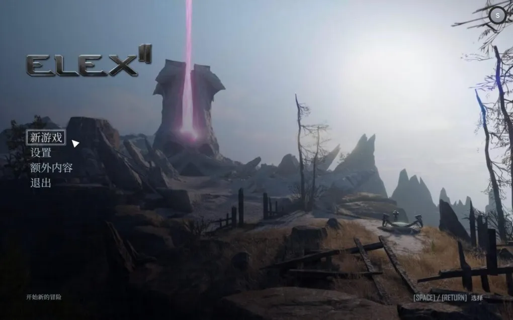核心元素2｜RPG游戏 Elex II for Mac v1.0.2 中文原生版