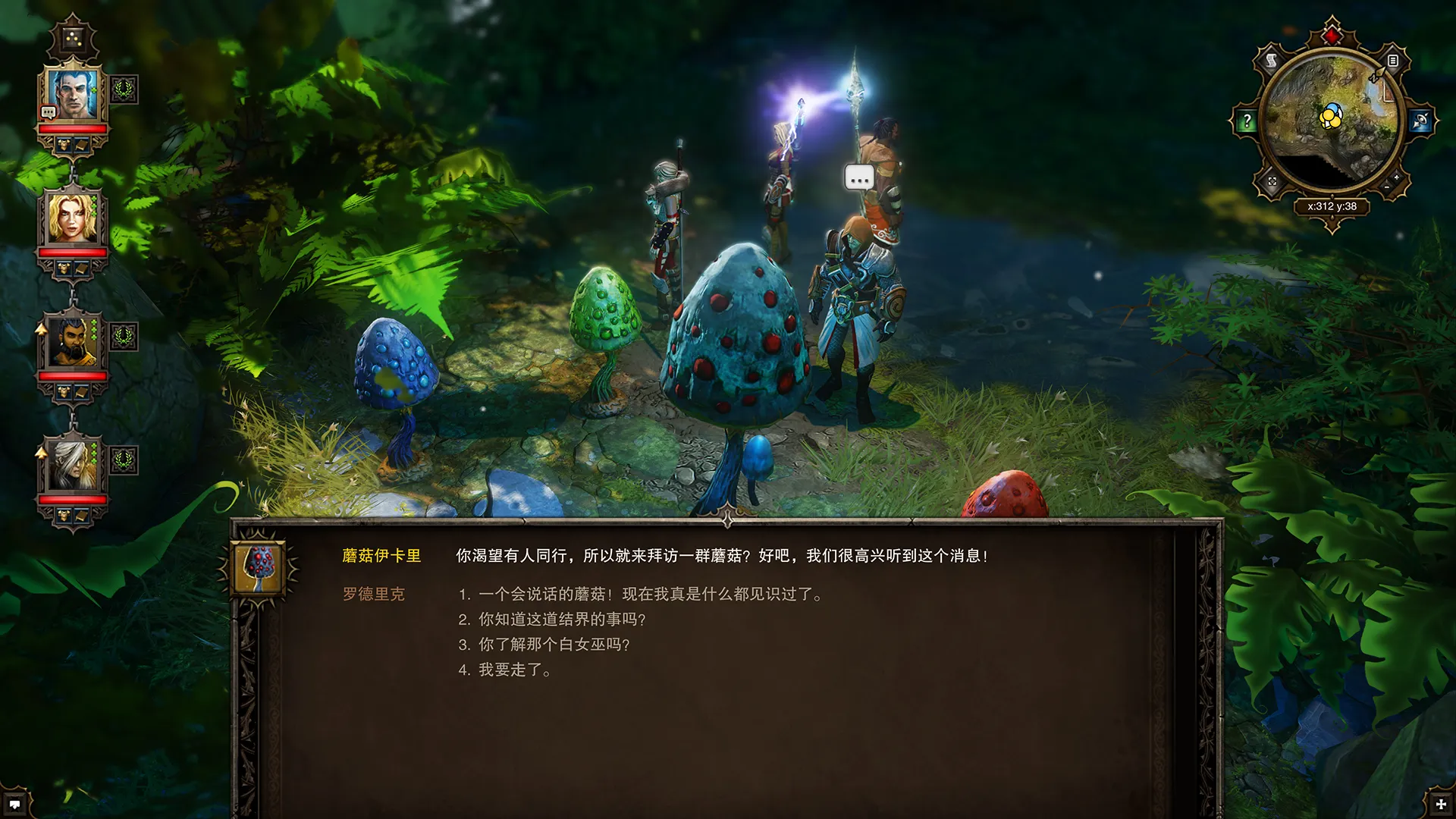神界：原罪 加强版 Divinity: Original Sin – Enhanced Edition for Mac v2.0.119.430 中文原生版