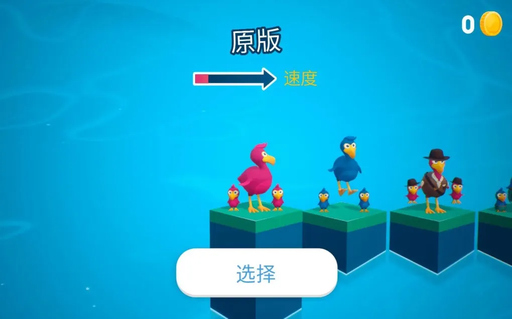渡渡鸟峰｜冲过危险重重的重峦迭嶂 Dodo Peak for Mac v1.7.0 中文原生版