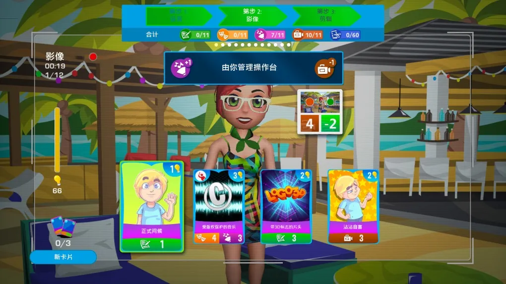 油管主播的生活 Youtubers Life for Mac v1.6.3i Hotfix 中文原生版