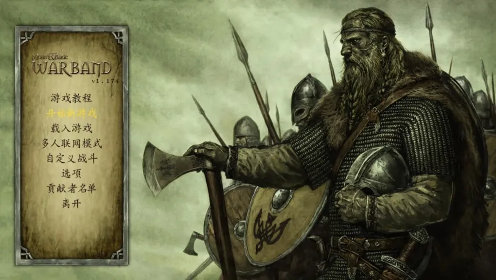 骑马与砍杀：战团 Mount & Blade: Warband for Mac v2.068(v1.174) 中文原生版 含全部DLC