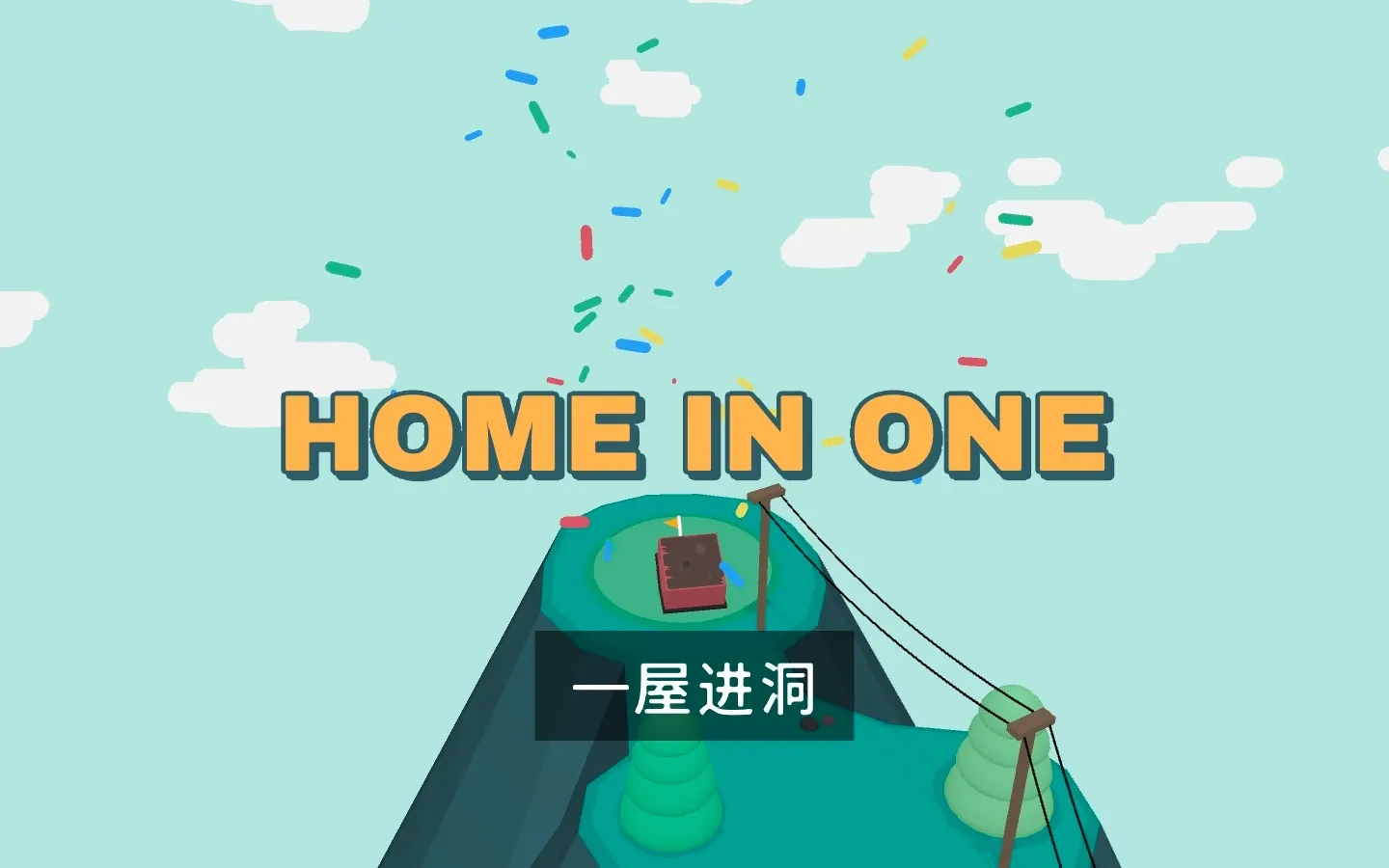 万物皆可高尔夫 WHAT THE GOLF? for Mac v20.5.3 中文原生版