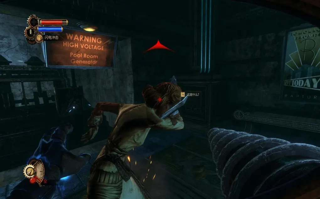 生化奇兵2 重制版 BioShock 2 Remastered for Mac v1.0.122864 Hotfix 中文原生版