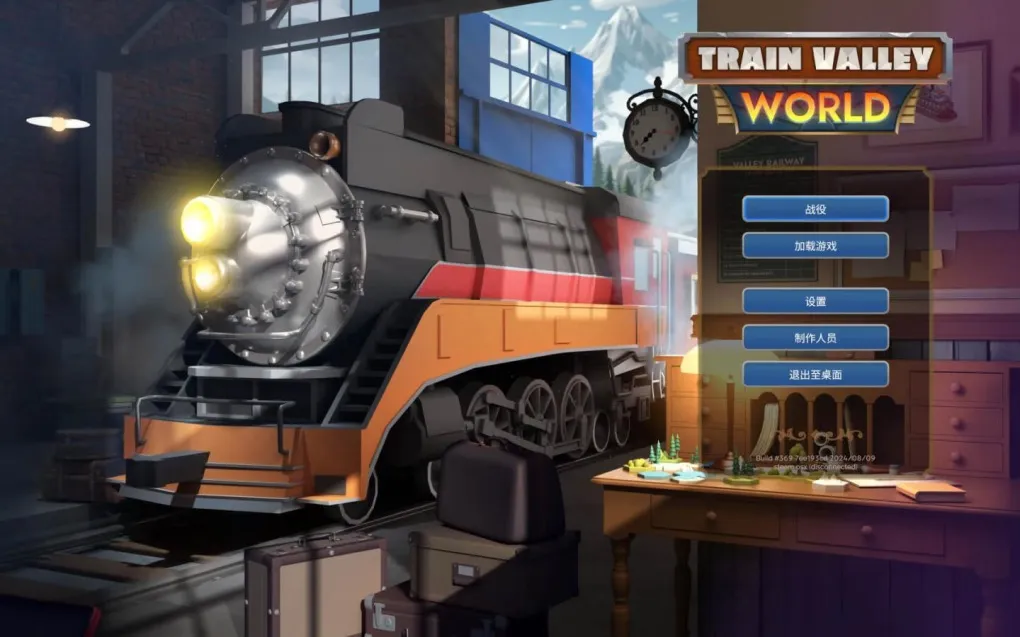 火车山谷：世界 Train Valley World for Mac v2024.09.27 中文原生版