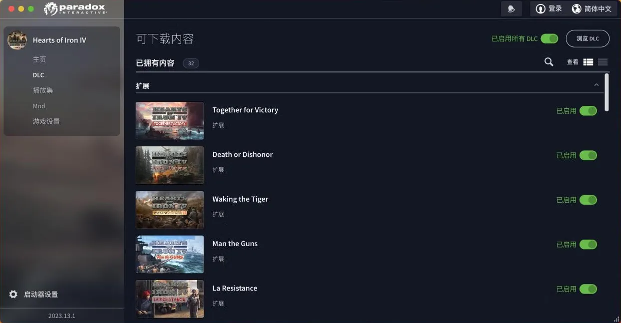 钢铁雄心4 Hearts of Iron IV for Mac v1.14.6.49ff 中文原生版 含全部DLC