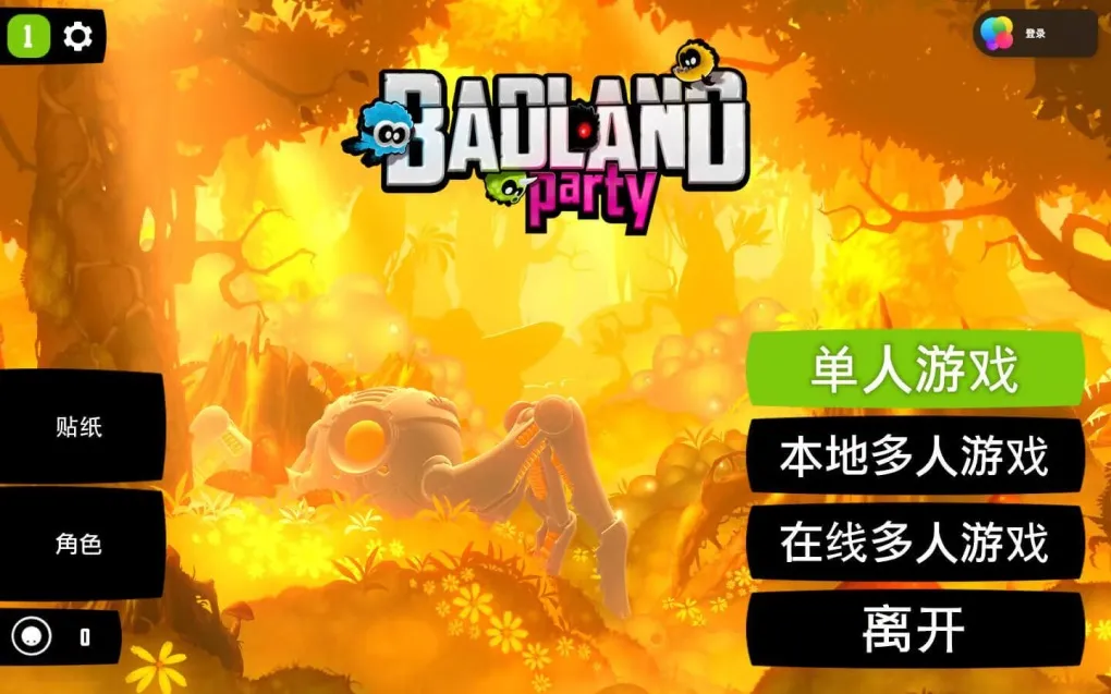 迷失之地派对 Badland Party for Mac v2.0.0 中文原生版