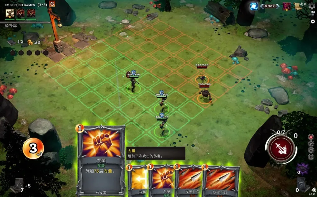 冥古战术 Hadean Tactics for Mac v1.1.13 中文原生版