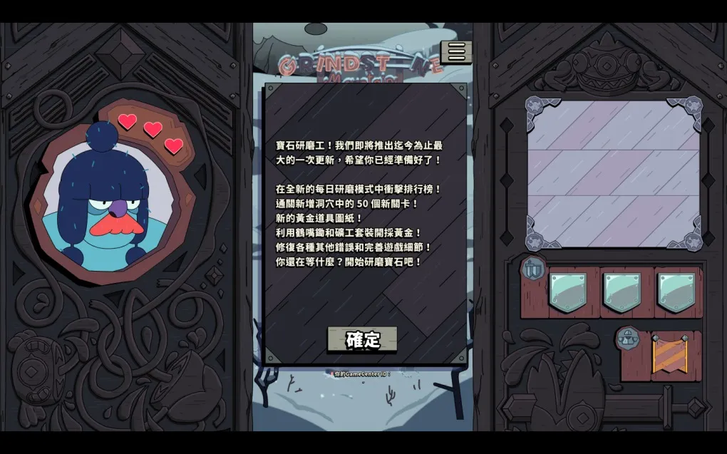 碎石｜刀光剑影的益智战斗 Grindstone for Mac v1.1.36 中文原生版