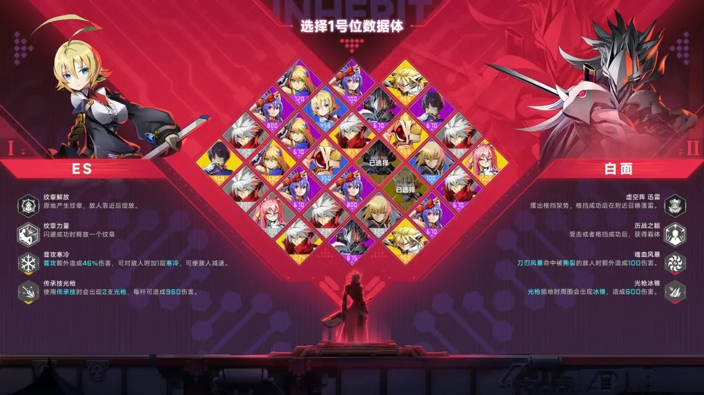 苍翼：混沌效应 BlazBlue Entropy Effect for Mac v1.0.1.86702.0 中文原生版