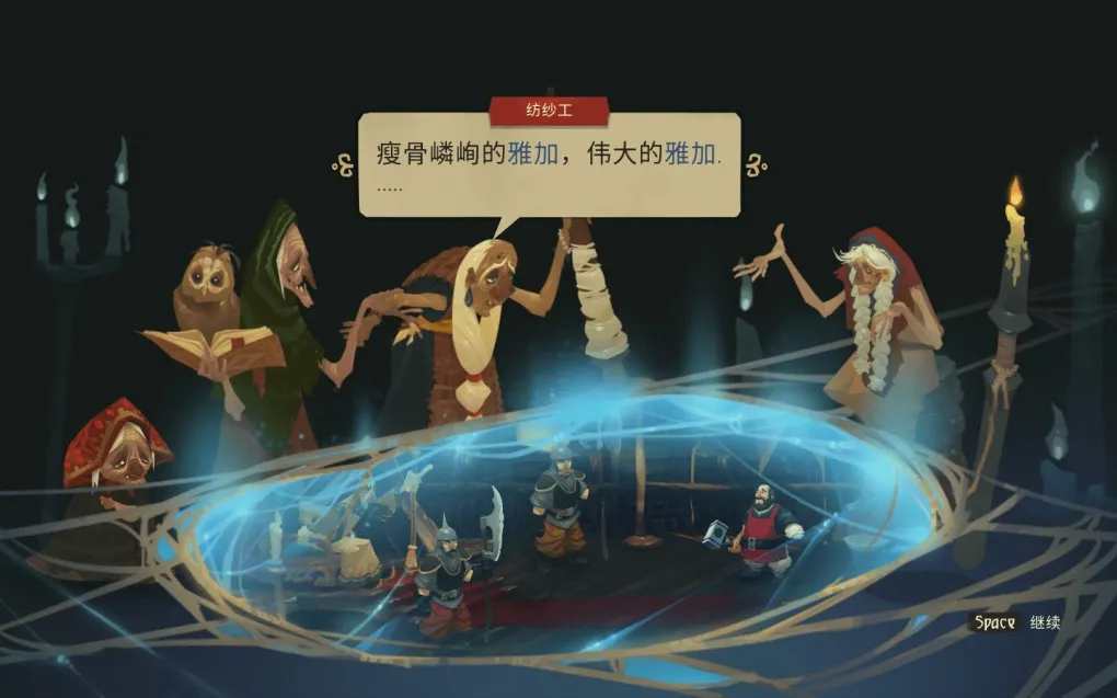 雅加｜有趣动作RPG游戏 Yaga for Mac v1.1.33 中文原生版