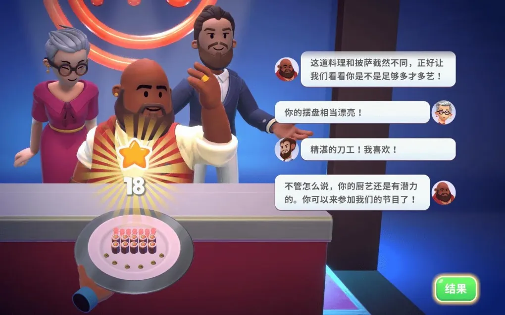厨师长，我们做饭吧！MasterChef: Let’s Cook! for Mac v2.2.0 中文原生版