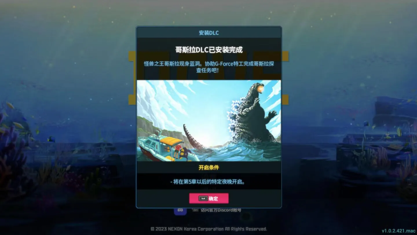 潜水员戴夫豪华版 Dave the Diver for Mac v1.0.2.470 中文原生版 含DLC渔帆暗涌、哥斯拉