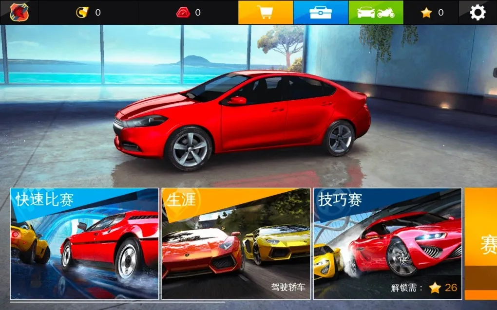 狂野飙车8：极速凌云 Asphalt 8: Airborne+ for Mac v2.1.0 中文原生版