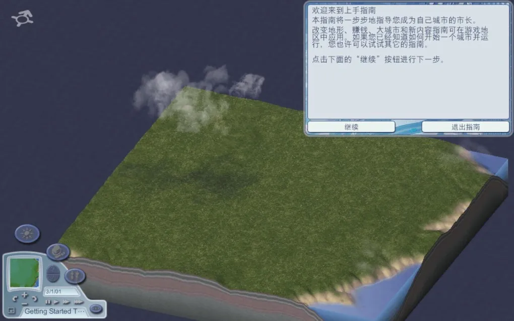模拟城市4豪华版 SimCity 4 Deluxe Edition for Mac v1.2.1 中文原生版 附汉化包