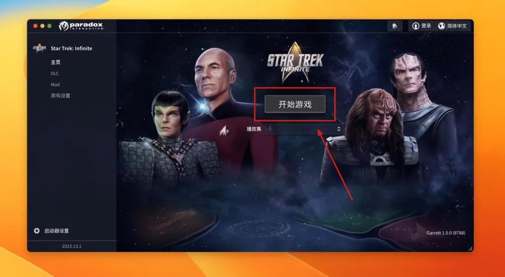 星际迷航：无限 Star Trek: Infinite for Mac v1.0.0(8788) 中文原生版