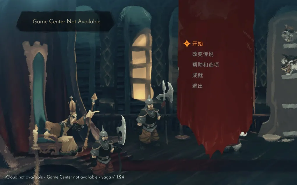 雅加｜有趣动作RPG游戏 Yaga for Mac v1.1.33 中文原生版