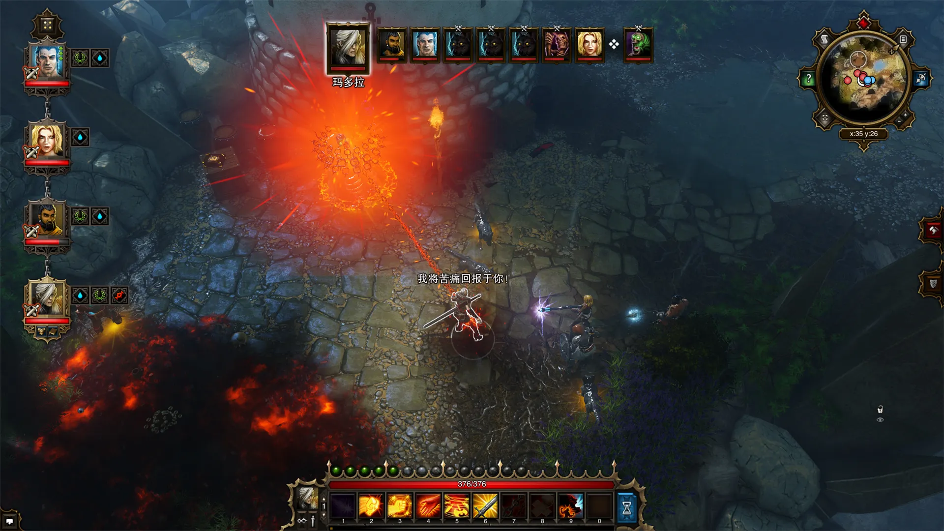神界：原罪 加强版 Divinity: Original Sin – Enhanced Edition for Mac v2.0.119.430 中文原生版