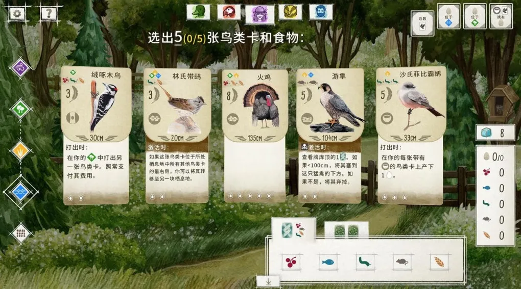 展翅翱翔 WINGSPAN for Mac v154 中文原生版 附DLC