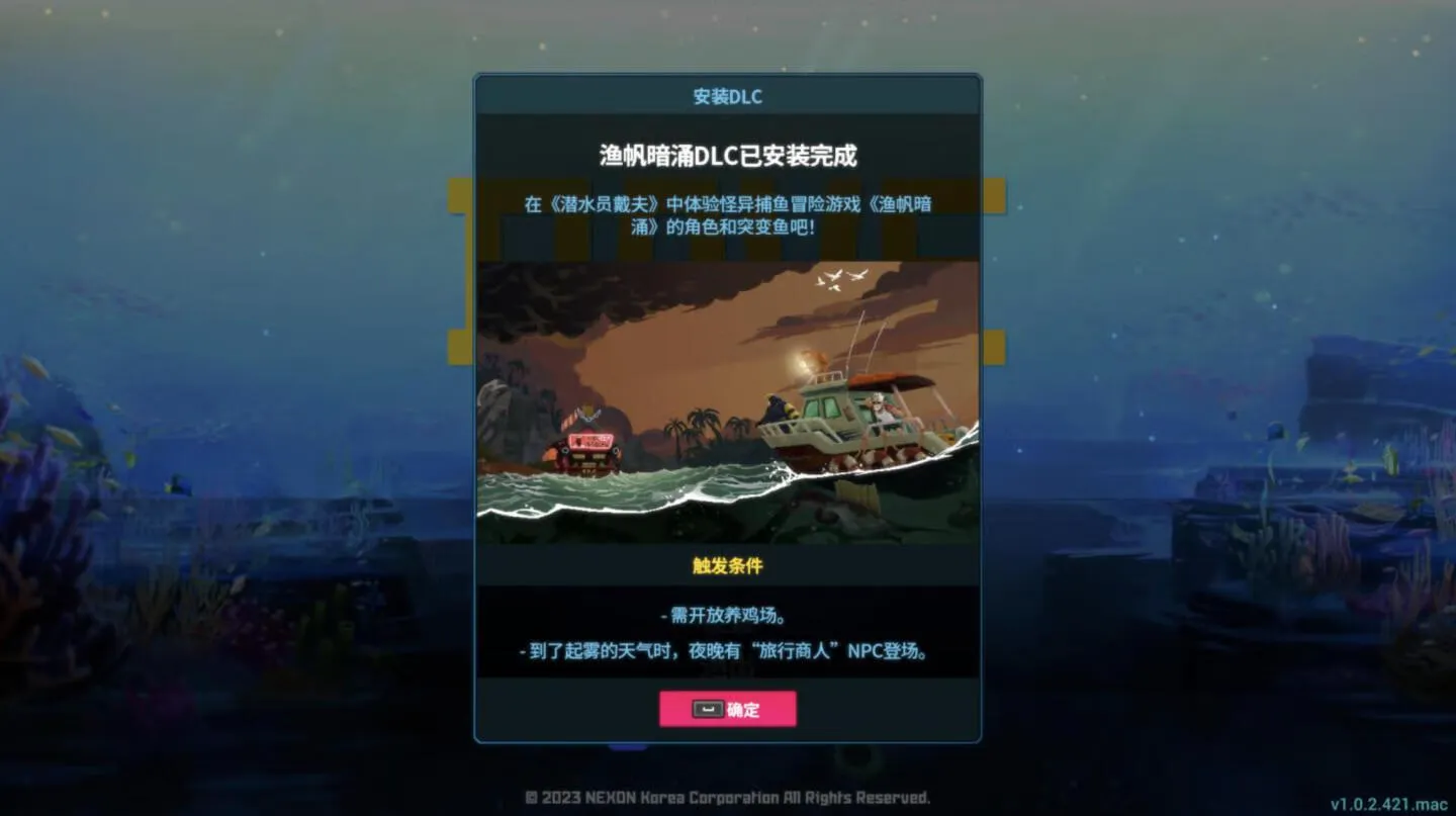 潜水员戴夫豪华版 Dave the Diver for Mac v1.0.2.470 中文原生版 含DLC渔帆暗涌、哥斯拉