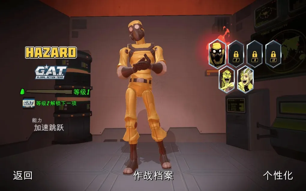 炽热熔岩 Hot Lava for Mac v1.4.2 (1.27) 中文原生版 3D跑酷竞速