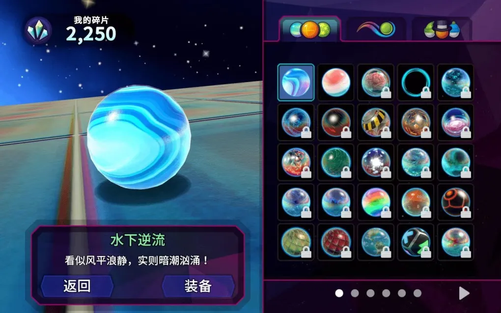 弹珠之旅：混乱！ Marble It Up: Mayhem! for Mac v1.7 中文原生版
