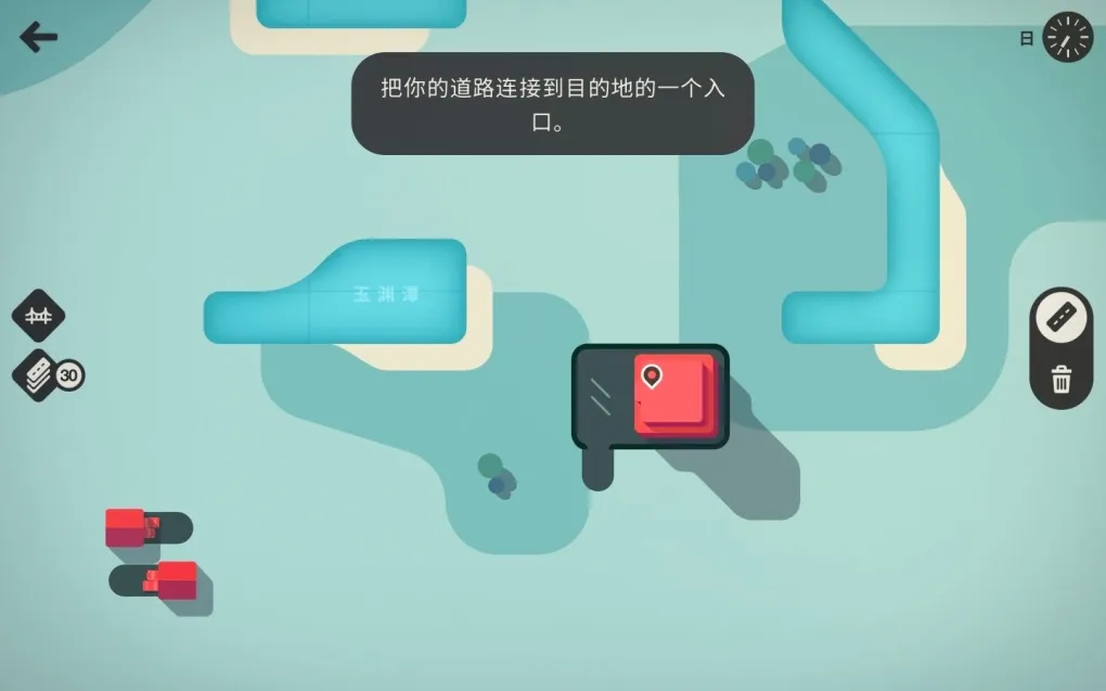 迷你高速公路 Mini Motorways for Mac v1.12 中文原生版