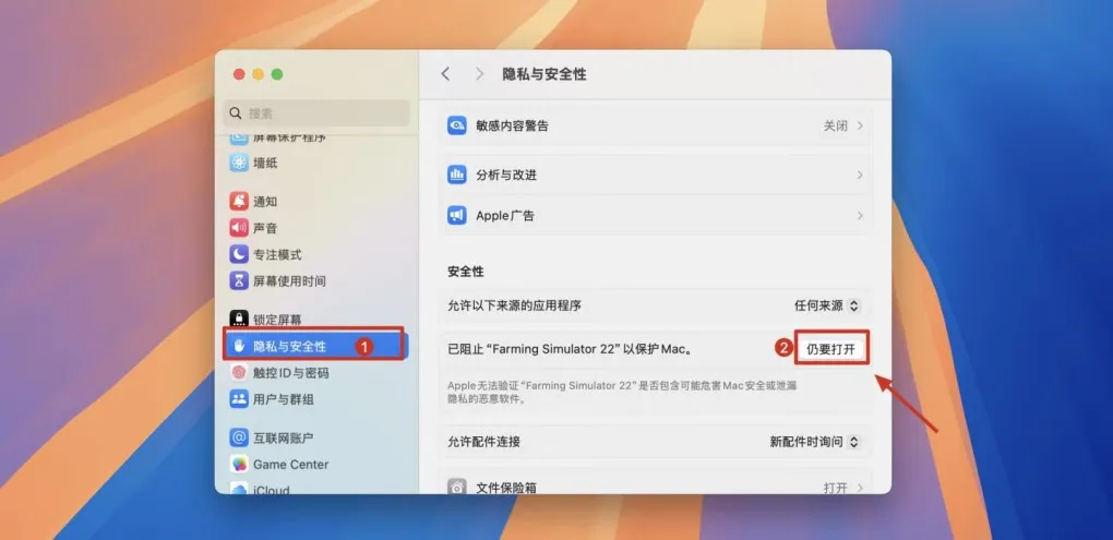 模拟农场22 Farming Simulator 22 for Mac v1.14.0.0 中文原生版 含全部DLC