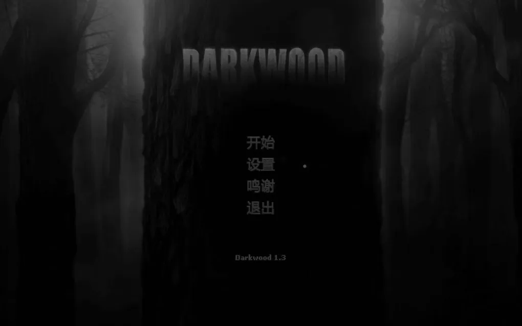 阴暗森林 Darkwood for Mac v1.4a 中文原生版