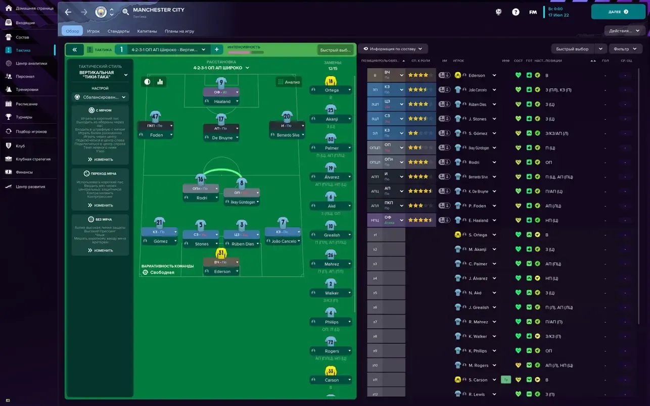 足球经理2023Steam版 Football Manager 2023 for Mac v23.5.0 Steam版