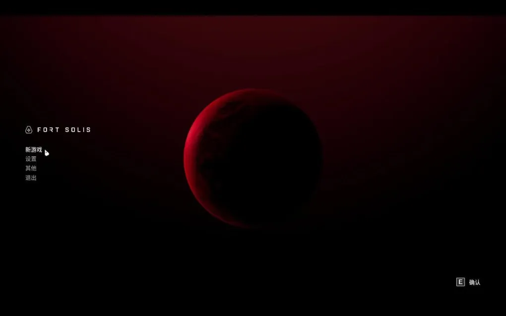 索利斯堡 Fort Solis for Mac v1.0.7 中文原生版