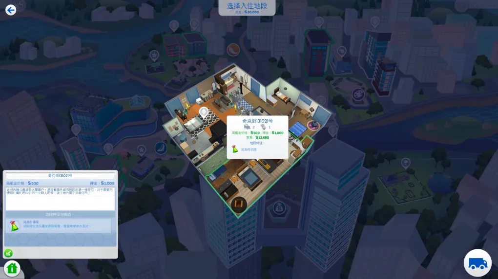 模拟人生4 The Sims 4 for Mac v1.87.40.1030 中文移植版含DLC 极繁美学套件包 婚旅奇缘 摩登男装套件包 MAC游戏 中文Mac版 单机 可无限金币
