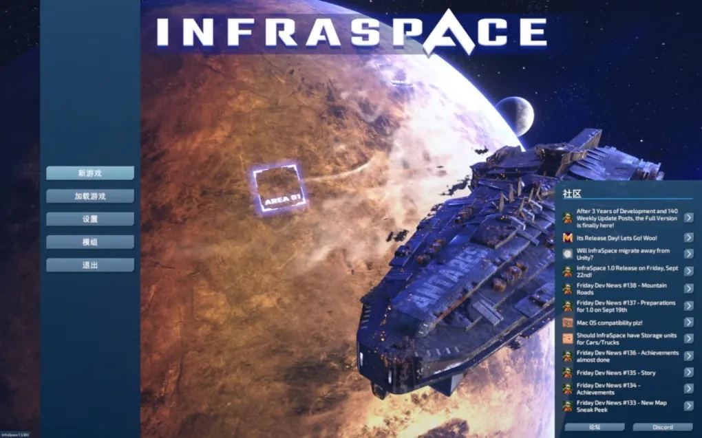 太空之外｜科幻主题的城市建设模拟 InfraSpace for Mac  v1.4.376 中文原生版