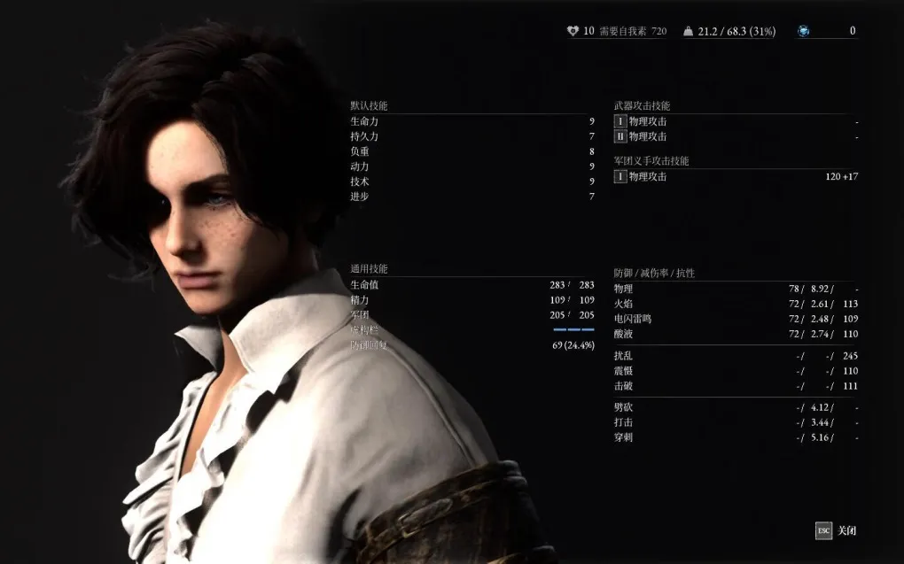 匹诺曹的谎言｜刺激魂类游戏 Lies of P for Mac v1.2.0 中文原生版