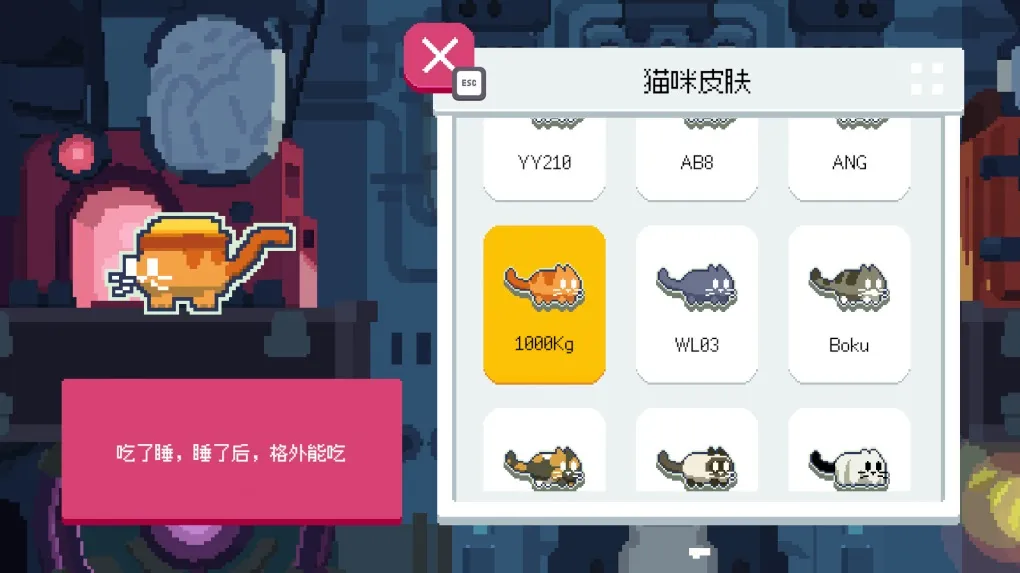 卡托：黄油猫 CATO: Buttered Cat for Mac v1.1.528 原生中文版