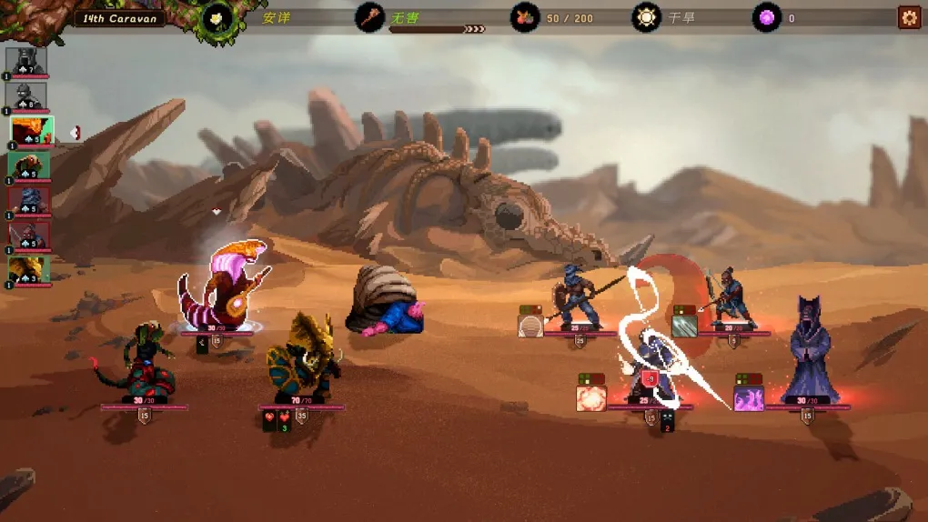沙行者 Sandwalkers for Mac v1.1.2 中文原生版
