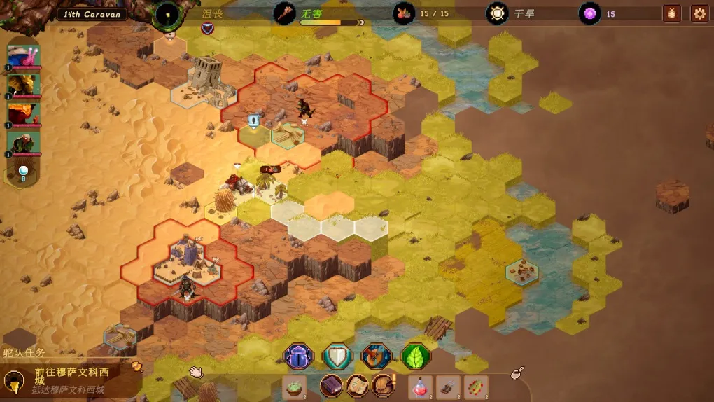 沙行者 Sandwalkers for Mac v1.1.2 中文原生版