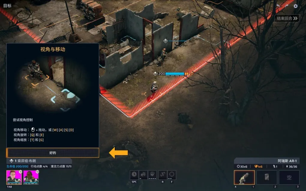 凤凰点完整版 Phoenix Point for Mac v1.20.1 中文原生版 含全部DLC