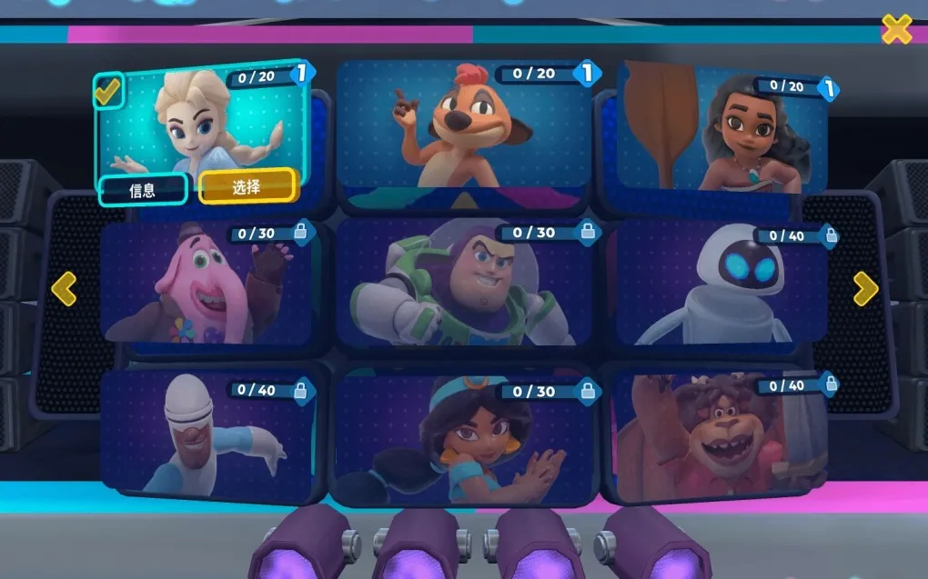 迪士尼狂热混战 Disney Melee Mania for Mac v1.7.0 中文原生版