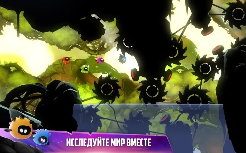 迷失之地派对 Badland Party for Mac v2.0.0 中文原生版