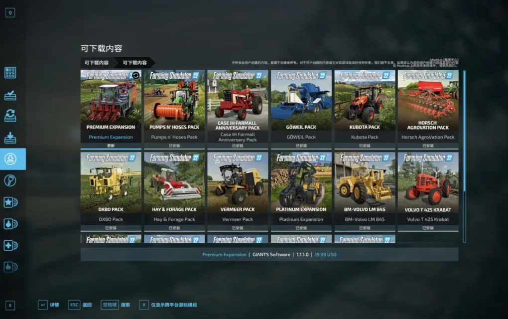 模拟农场22 Farming Simulator 22 for Mac v1.14.0.0 中文原生版 含全部DLC