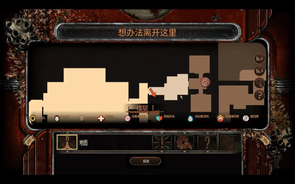 生化奇兵2 重制版 BioShock 2 Remastered for Mac v1.0.122864 Hotfix 中文原生版