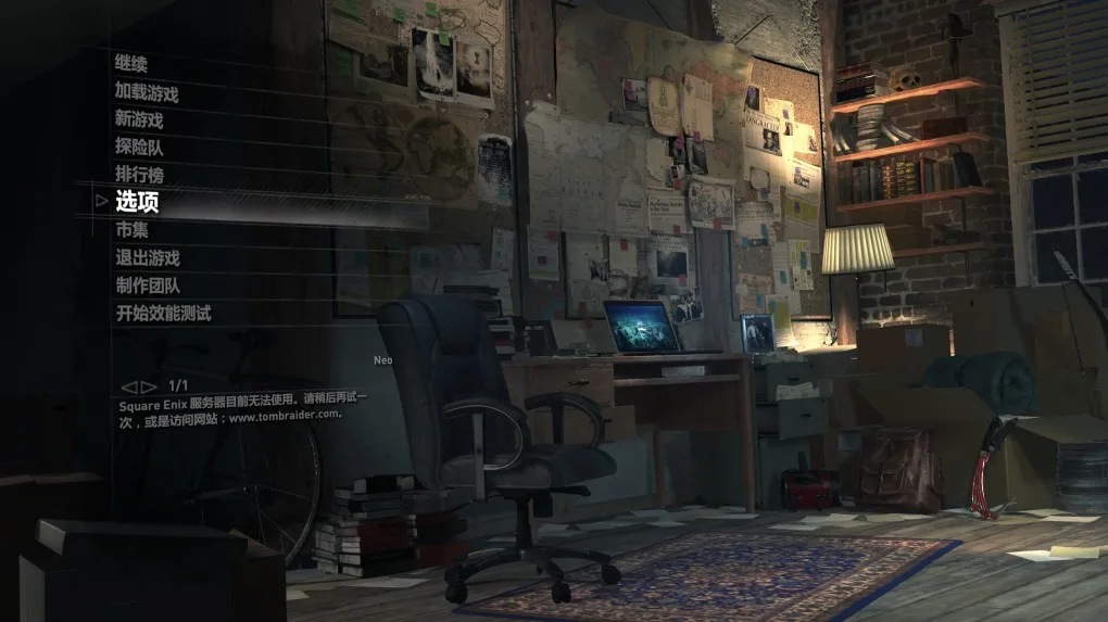 古墓丽影：崛起 20周年纪念版 Rise of the Tomb Raider: 20 Year Celebration for Mac v1.0.4 中文原生版含DLC