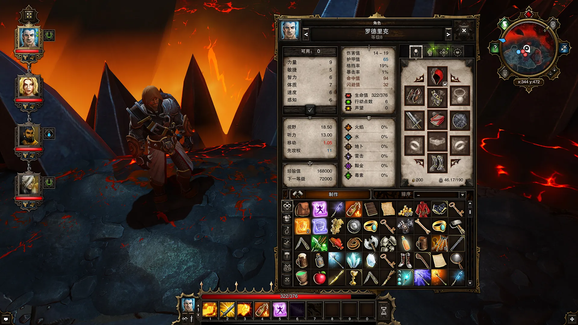 神界：原罪 加强版 Divinity: Original Sin – Enhanced Edition for Mac v2.0.119.430 中文原生版