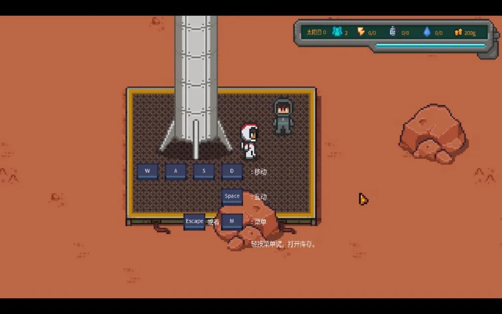 火星基地 Mars Base for Mac v1.108 中文原生版