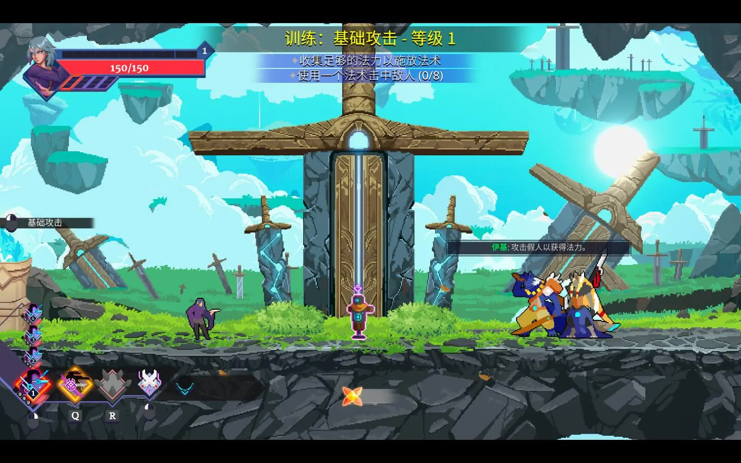 星界战士 Astral Ascent for Mac v933 中文原生版