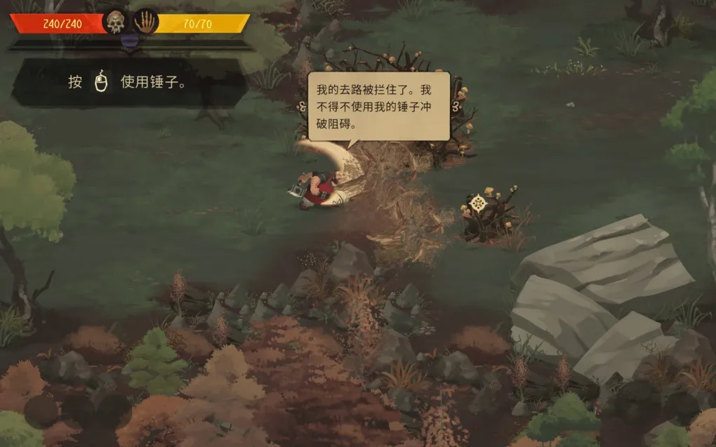 雅加｜有趣动作RPG游戏 Yaga for Mac v1.1.33 中文原生版