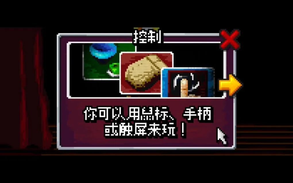 像素哥3 McPixel 3 for Mac v1.0.38 中文原生版