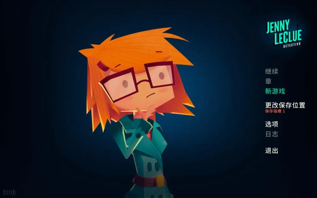 珍妮的线索：小侦探 Jenny LeClue – Detectivu for Mac v2.2.1 中文原生版