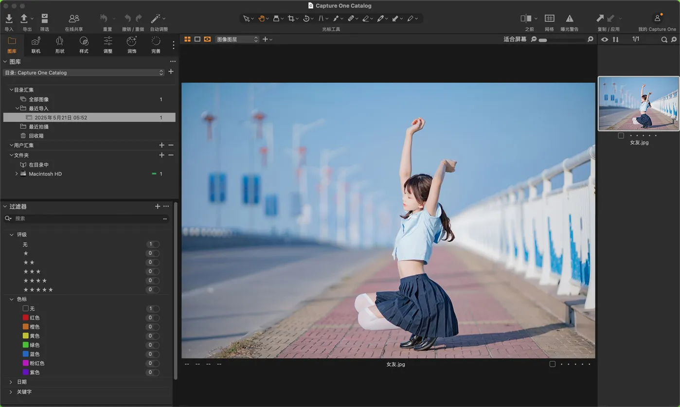 Capture One Enterprise v16.6.2.8 中文激活企业版 Mac飞思RAW图像编辑软件